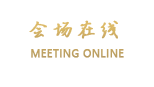 巍山雄诏大酒店
